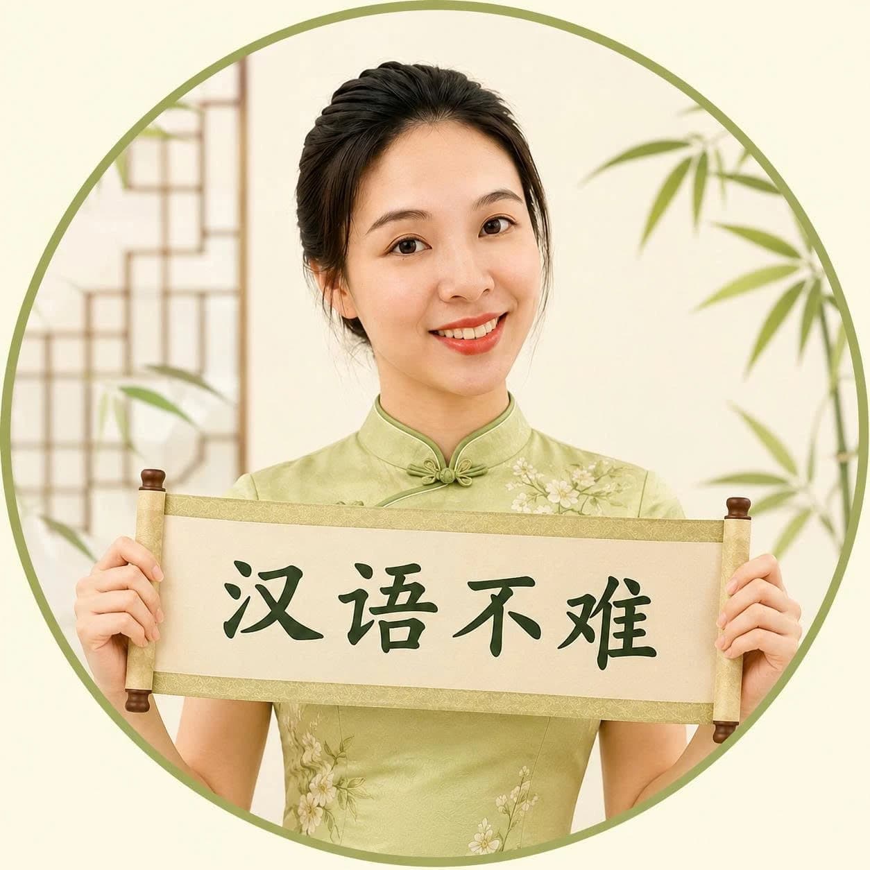 Kim Liên Tiếng Trung